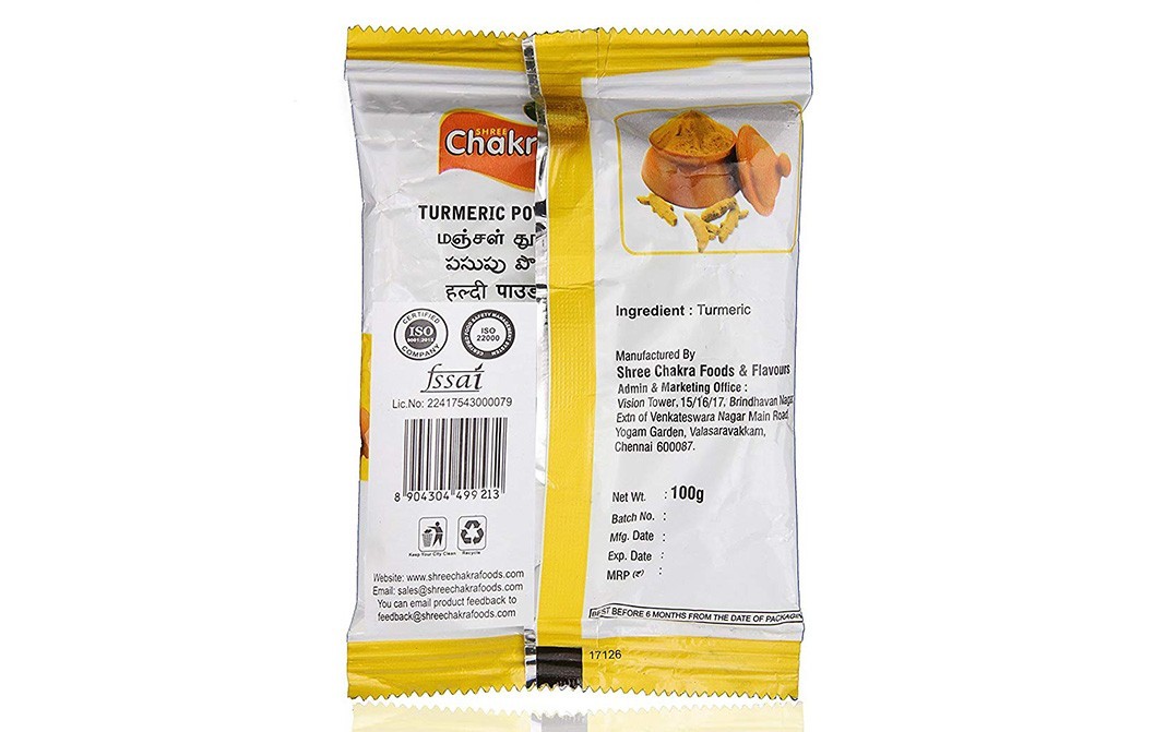 Shree Chakra Premium Turmeric Powder    Pack  100 grams